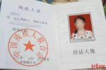 老師打女童致殘疾 壯志學校
