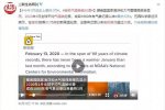 南極氣溫首破20度 古老病毒可能釋放
