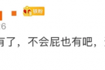 放屁會傳播病毒嗎 看專家的分析