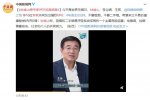 鐘南山等專家呼吁遠離煙草 和新冠有關