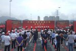 上甌公路通車啦 7月1日永嘉甌北到上塘的上甌公路終