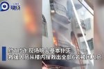 遂溪火災 7月2日湛江遂溪火災一家5口遇難