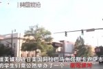 美國學生舉辦新冠感染比賽 最先感染新冠還能獲得獎