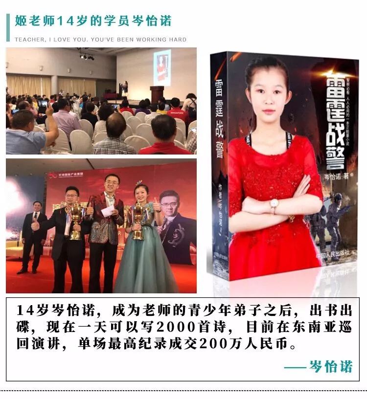 軒轅國際集團是干嘛的?姬劍晶是什么人物?