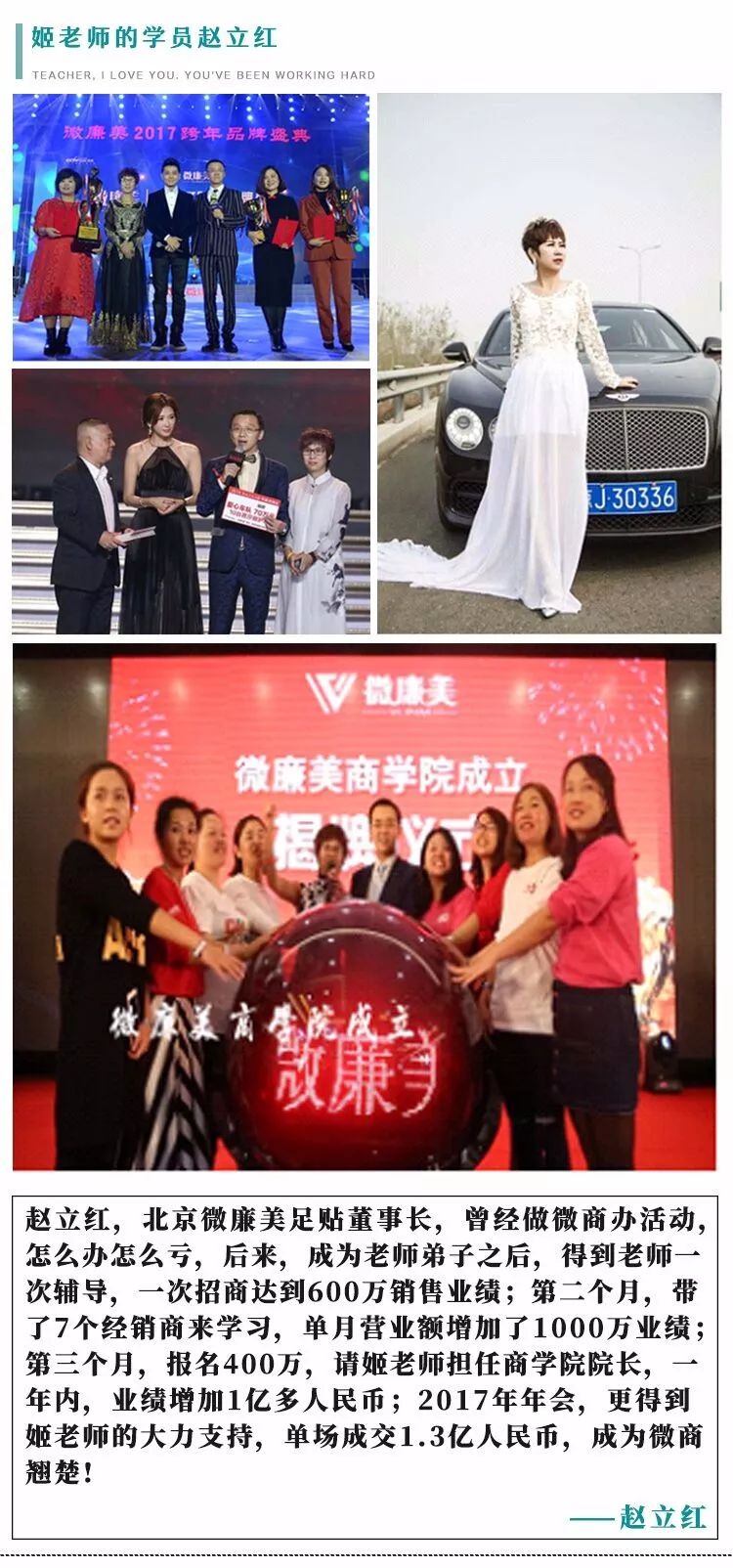 軒轅國際集團是干嘛的?姬劍晶是什么人物?