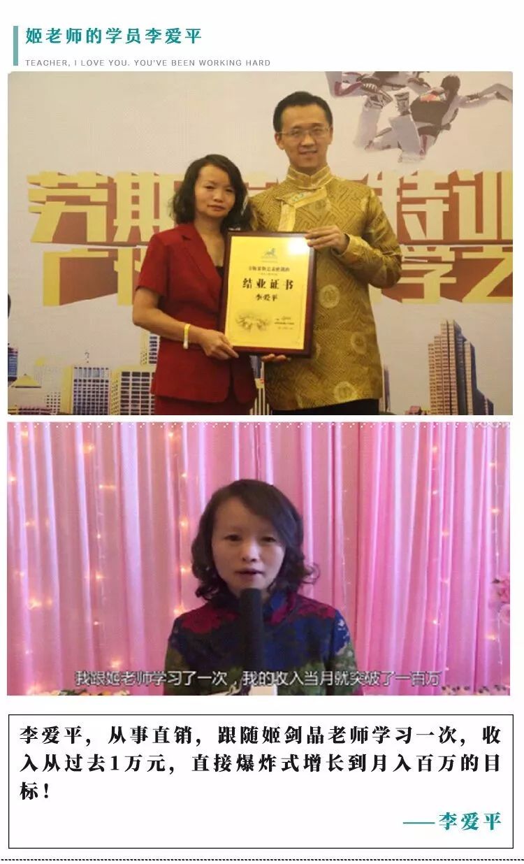 軒轅國際集團是干嘛的?姬劍晶是什么人物?