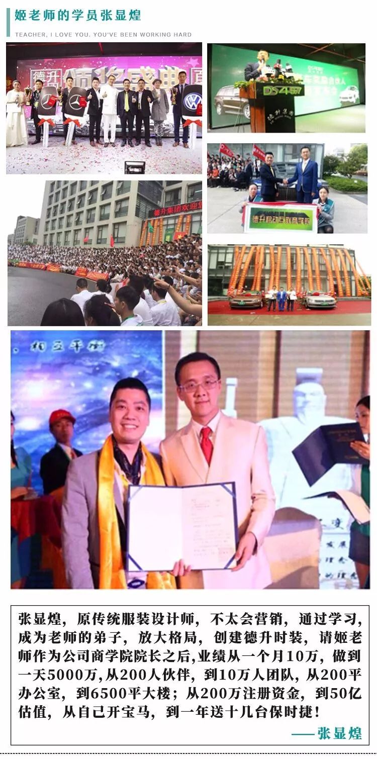 軒轅國際集團是干嘛的?姬劍晶是什么人物?