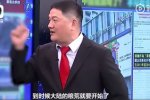 臺(tái)灣五糧液哥稱大陸將出現(xiàn)糧荒 無(wú)知