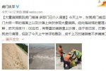 東莞海灘出現大量豬蹄