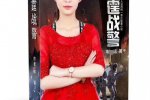 日均作兩千首詩女孩父親稱沒夸大