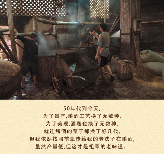 茅臺鎮(zhèn)老法子釀酒傳承人馮思濤廣告可信嗎