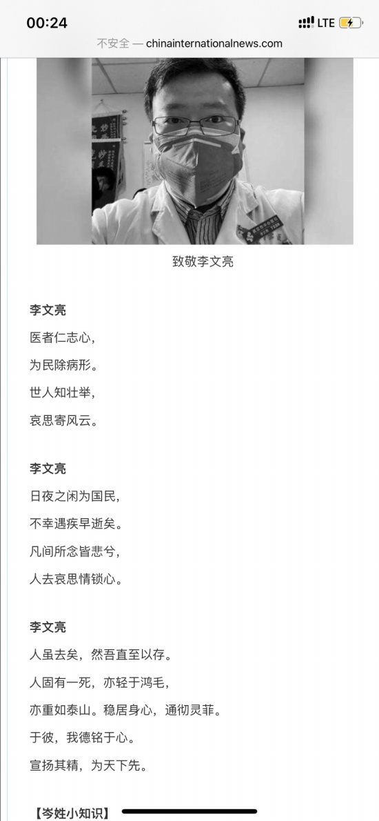 岑怡諾寫的詩詞