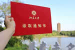 錄取通知書不得投遞至快件箱 堅持當面簽收原則