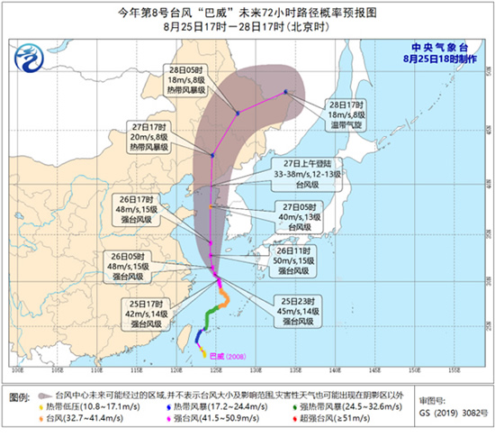 臺風(fēng)巴威登陸遼寧