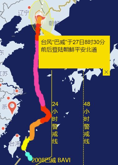 臺風巴威登陸朝鮮