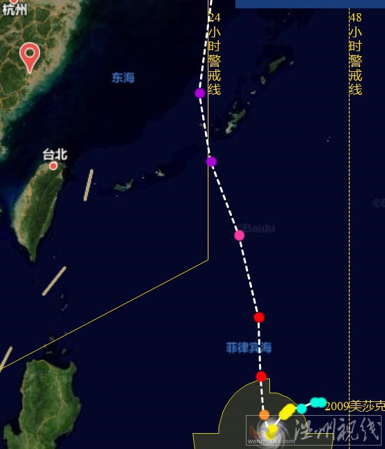 美莎克臺(tái)風(fēng)路徑圖