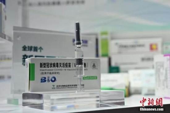 中國新冠疫苗進展最新消息 國藥疫苗研發最新進展