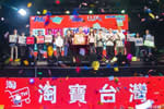 阿里巴巴回應淘寶臺灣將停止運營