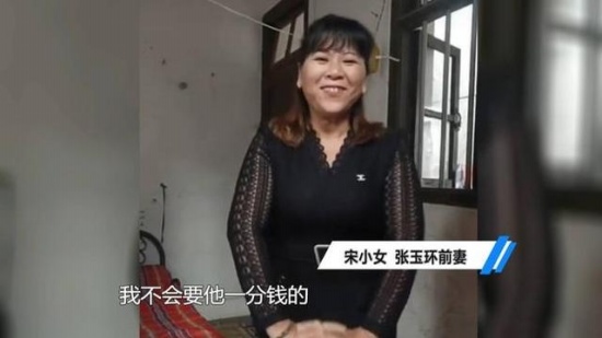 宋小女:我不要張玉環(huán)一分錢