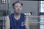 落馬官員曾收受2900多瓶茅臺(tái) 煙草專賣局原副局長(zhǎng)趙