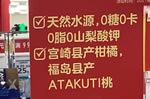 農夫山泉股價年內暴跌40%