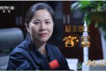 長征二號F火箭總設計師叫容易