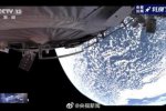 全景相機拍到地球絕美畫面