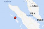 印尼蘇門(mén)答臘島北部海域地震
