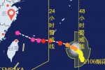 臺風煙花逐漸靠近閩浙沿海