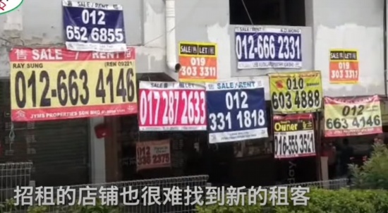 馬來西亞吉隆坡百業蕭條