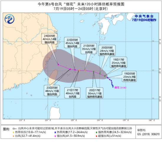 上海臺風(fēng)煙花最新消息，7月19日預(yù)報路徑。