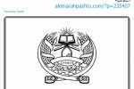 阿富汗塔利班公布新國旗樣式 阿富汗伊斯蘭酋長國國