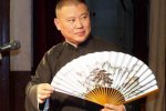 北京臺呼吁抵制郭德綱 三年前相聲界多名藝人曾聯合