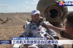 劉伯明說這個生日終生難忘