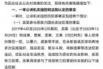 法院通報少年遭圍毆反殺案情