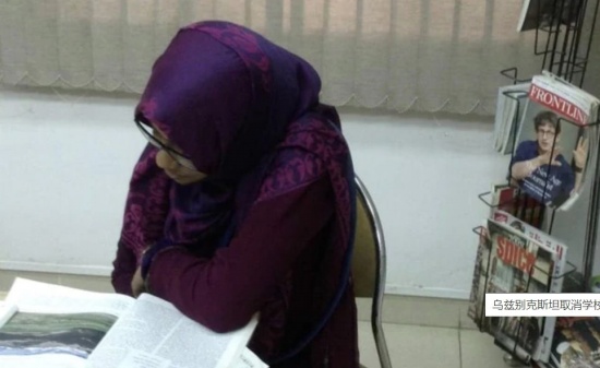 烏茲別克斯坦允許女孩在學(xué)校戴頭巾