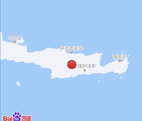 希臘克里特島發(fā)生5.9級(jí)地震 