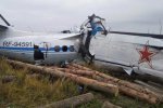 俄羅斯飛機失事16人遇難