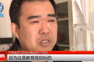 校長痛哭換不動的送餐公司已注銷