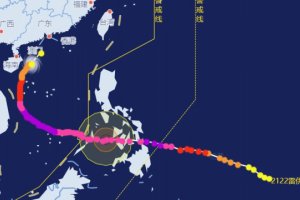第22號臺風雷伊影響 海南廣東等沿海有大風