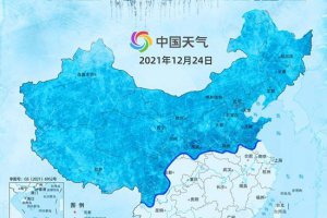 年末寒潮速凍超8成國土