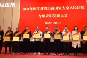 江蘇漁民撈獲10個境外水下竊密裝置