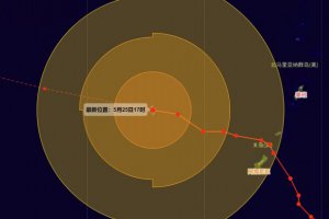 超強(qiáng)臺(tái)風(fēng)瑪娃橫掃關(guān)島 風(fēng)力已加強(qiáng)為18級(jí)超強(qiáng)臺(tái)風(fēng)