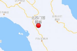 印尼蘇門(mén)答臘島發(fā)生5.4級(jí)地震