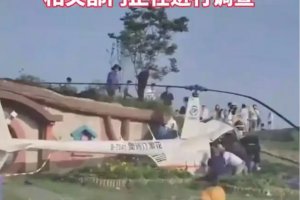 蘇州一直升機墜落致1死4傷