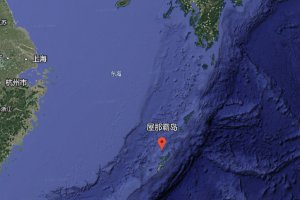 屋那霸島的原始主人是誰(shuí)？