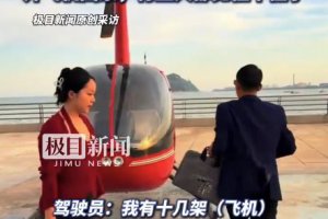 當你堵車時別人已經(jīng)