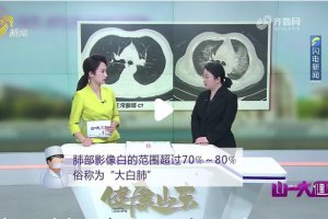 兒科已出現甲流危重癥